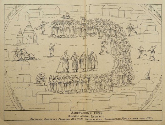 Ефименко А. Я. История украинского народа. Вып. 1-2.. СПб., 1906. (Серия «История Европы по эпохам и странам»)